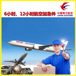 鄂托克前旗敖勒召其机场托运公司谈空运的四大作用是什么